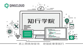 知行学院总结 anybox web 网盘技术栈 前端项目的构建过程与功能实现