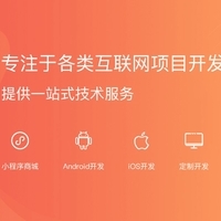 基于微信的分类信息发布网站设计 : 子与网络技术实现